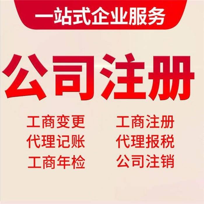 懷化藝璽印章有限公司,懷化刻章,編碼印章，備案印章，網(wǎng)絡(luò)印章