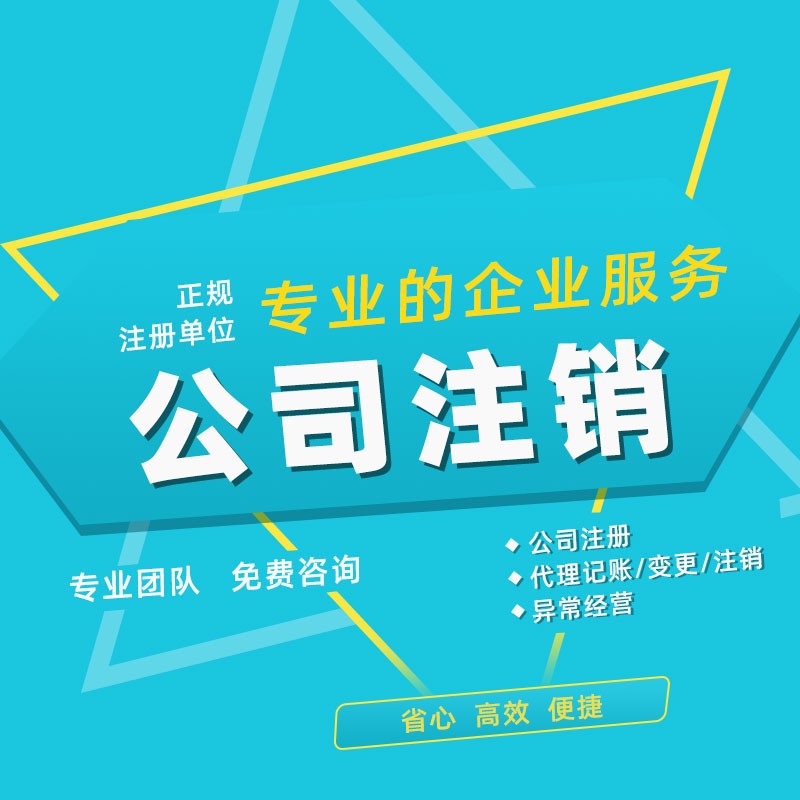 懷化藝璽印章有限公司,懷化刻章,編碼印章，備案印章，網(wǎng)絡(luò)印章