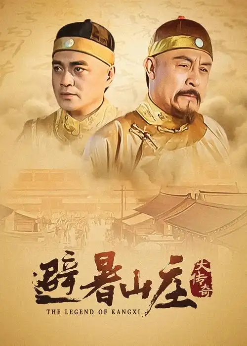 正义使者 动作电影海报